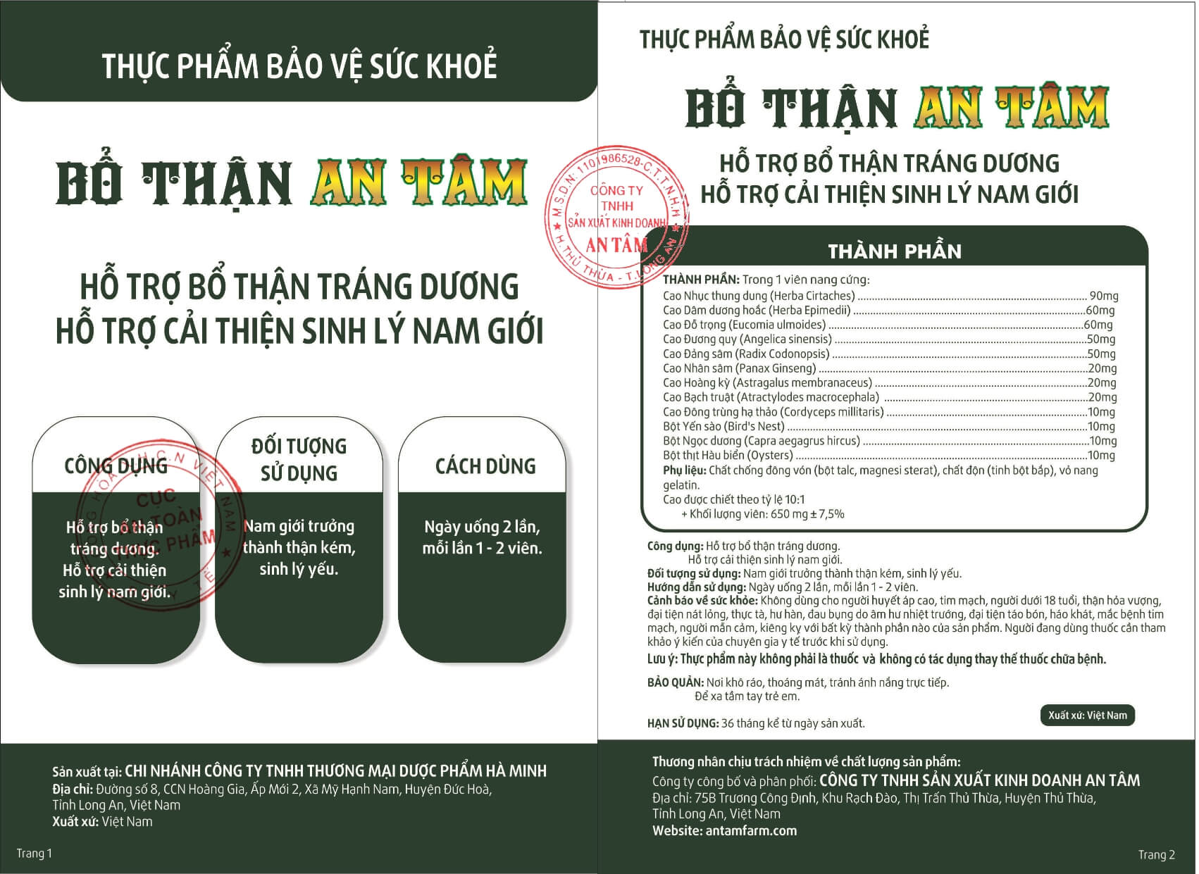 XNQC BỔ THẬN AN TÂM_003